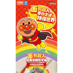 BLOKEES 11035 Xếp hình lắp ráp ghép mô hình Nhóm giáo dục sớm cổ điển Anpanman