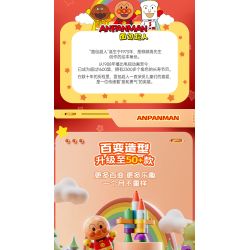 BLOKEES 11035 Xếp hình lắp ráp ghép mô hình Nhóm giáo dục sớm cổ điển Anpanman