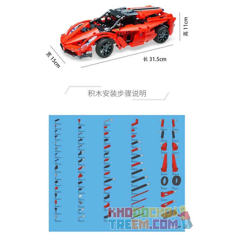 DOUBLEE CADA C51009 51009 non  SIÊU XE bộ đồ chơi xếp lắp ráp ghép mô hình  RED STORM Kỹ Thuật Công Nghệ Cao Mô Hình Phương Tiện 380 khối