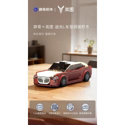 Pantasy 11051 Xếp hình lắp ráp ghép mô hình Lan Tử Truy Đuổi Ánh Sáng L 1:24