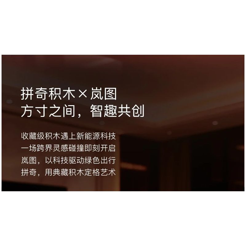 Pantasy 11051 Xếp hình lắp ráp ghép mô hình Lan Tử Truy Đuổi Ánh Sáng L 1:24