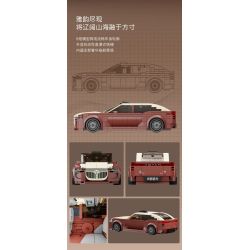 Pantasy 11051 Xếp hình lắp ráp ghép mô hình Lan Tử Truy Đuổi Ánh Sáng L 1:24