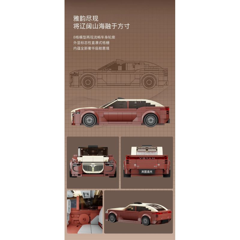 Pantasy 11051 Xếp hình lắp ráp ghép mô hình Lan Tử Truy Đuổi Ánh Sáng L 1:24