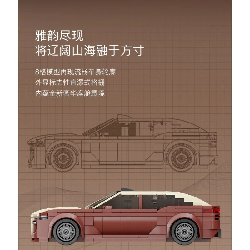 Pantasy 11051 Xếp hình lắp ráp ghép mô hình Lan Tử Truy Đuổi Ánh Sáng L 1:24