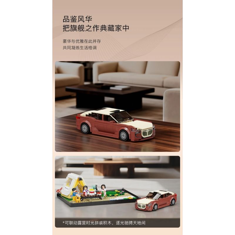 Pantasy 11051 Xếp hình lắp ráp ghép mô hình Lan Tử Truy Đuổi Ánh Sáng L 1:24