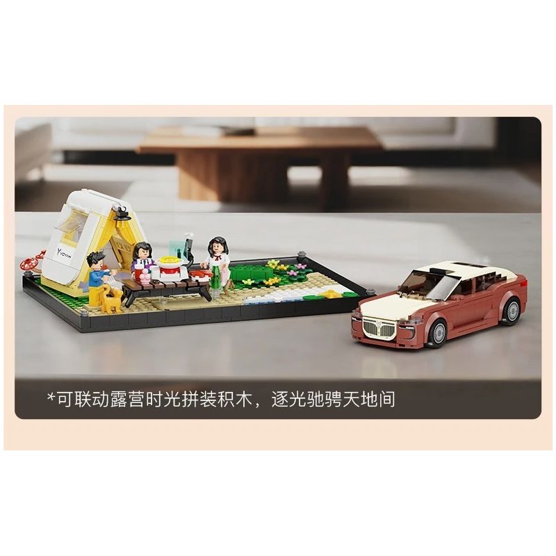 Pantasy 11051 Xếp hình lắp ráp ghép mô hình Lan Tử Truy Đuổi Ánh Sáng L 1:24