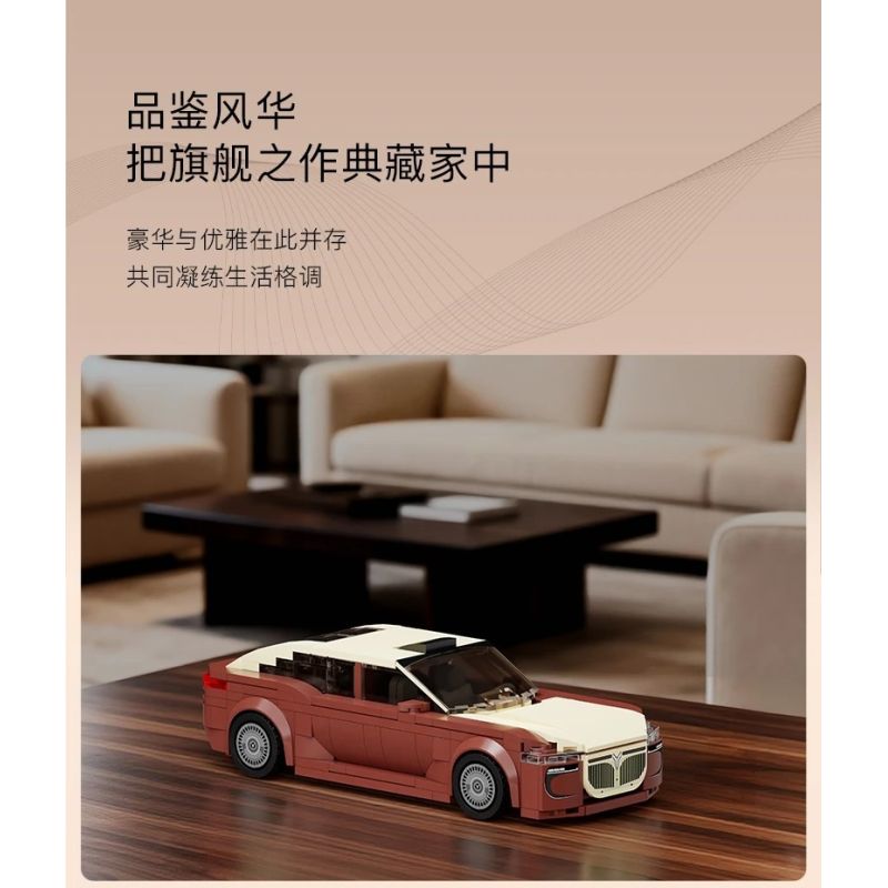 Pantasy 11051 Xếp hình lắp ráp ghép mô hình Lan Tử Truy Đuổi Ánh Sáng L 1:24