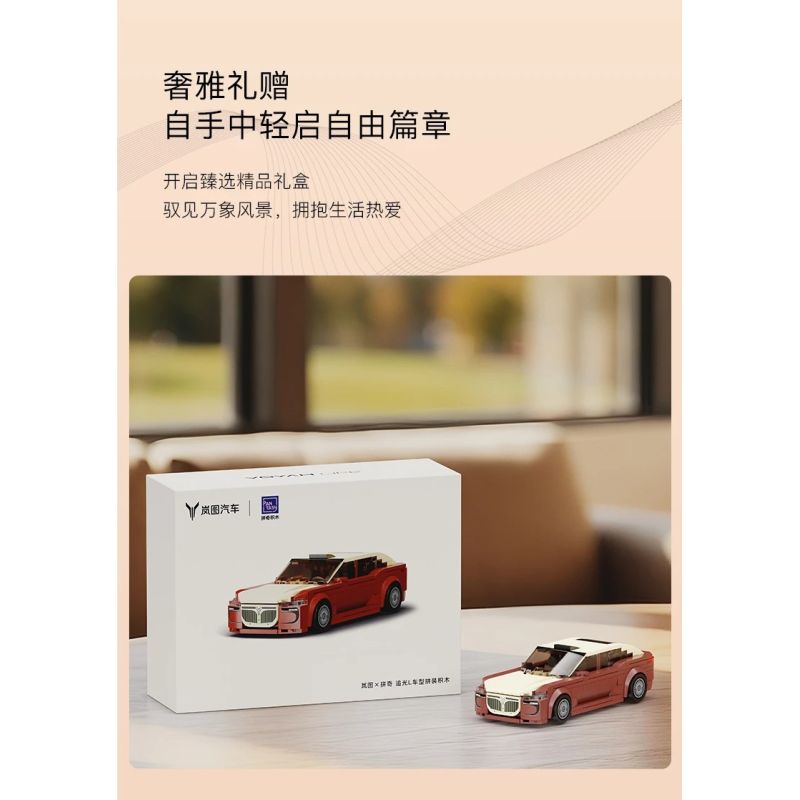 Pantasy 11051 Xếp hình lắp ráp ghép mô hình Lan Tử Truy Đuổi Ánh Sáng L 1:24