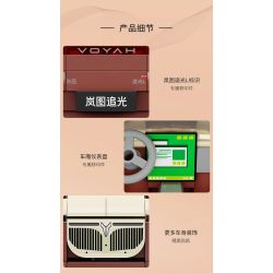 Pantasy 11051 Xếp hình lắp ráp ghép mô hình Lan Tử Truy Đuổi Ánh Sáng L 1:24