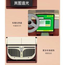 Pantasy 11051 Xếp hình lắp ráp ghép mô hình Lan Tử Truy Đuổi Ánh Sáng L 1:24