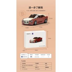 Pantasy 11051 Xếp hình lắp ráp ghép mô hình Lan Tử Truy Đuổi Ánh Sáng L 1:24