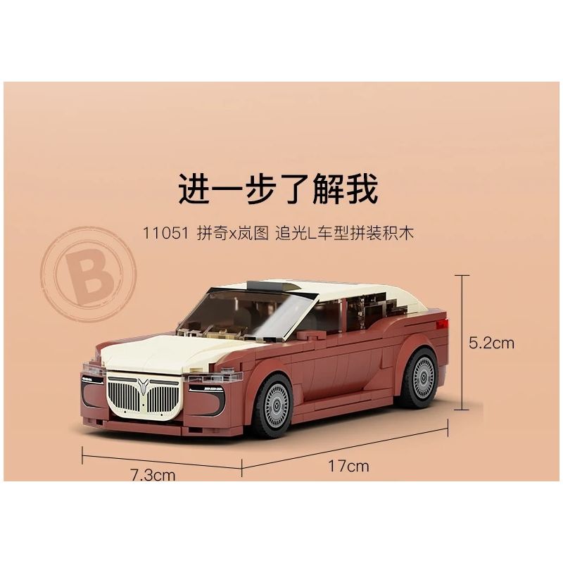 Pantasy 11051 Xếp hình lắp ráp ghép mô hình Lan Tử Truy Đuổi Ánh Sáng L 1:24