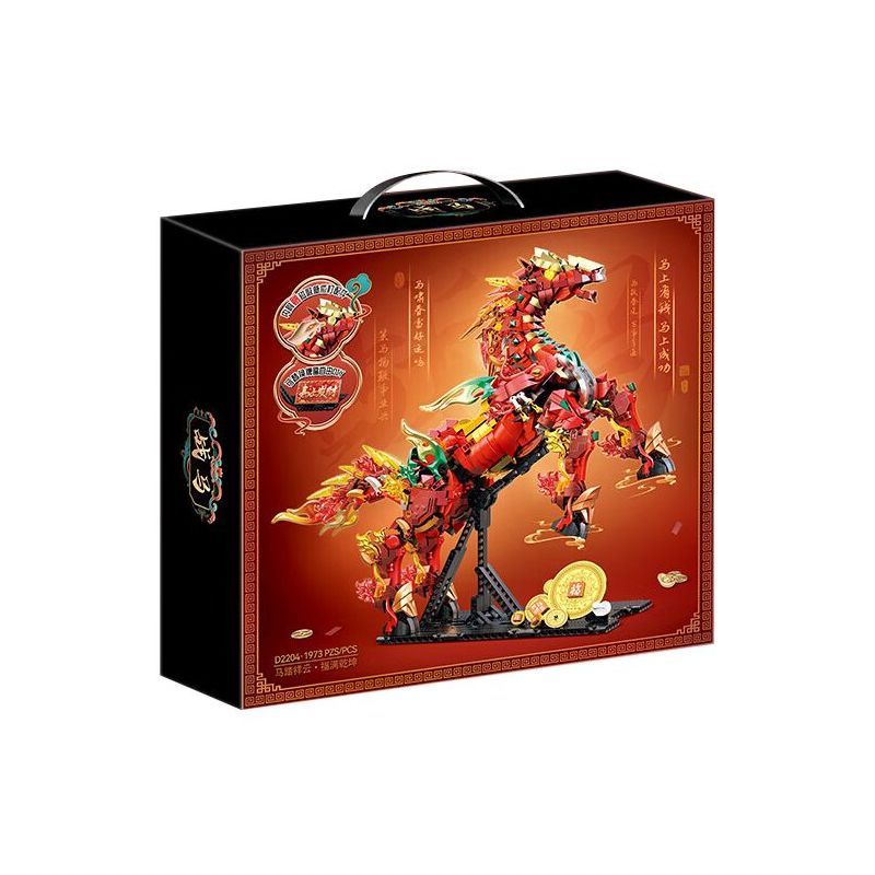 Souzosha D2204 Xếp hình lắp ráp ghép mô hình Ngựa bước trên mây cát tường khiến vũ trụ ngập tràn hạnh phúc