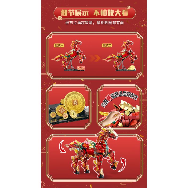 Souzosha D2204 Xếp hình lắp ráp ghép mô hình Ngựa bước trên mây cát tường khiến vũ trụ ngập tràn hạnh phúc