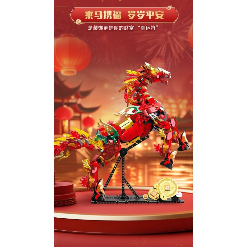 Souzosha D2204 Xếp hình lắp ráp ghép mô hình Ngựa bước trên mây cát tường khiến vũ trụ ngập tràn hạnh phúc