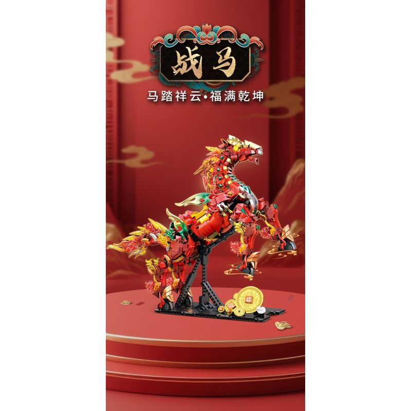 Souzosha D2204 Xếp hình lắp ráp ghép mô hình Ngựa bước trên mây cát tường khiến vũ trụ ngập tràn hạnh phúc