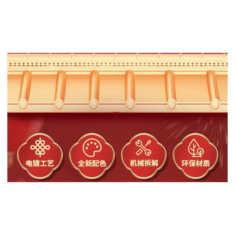 Souzosha D2204 Xếp hình lắp ráp ghép mô hình Ngựa bước trên mây cát tường khiến vũ trụ ngập tràn hạnh phúc