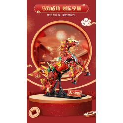 Souzosha D2204 Xếp hình lắp ráp ghép mô hình Ngựa bước trên mây cát tường khiến vũ trụ ngập tràn hạnh phúc