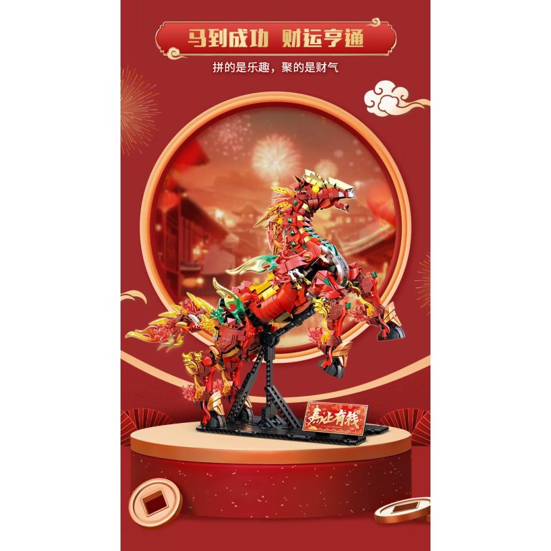 Souzosha D2204 Xếp hình lắp ráp ghép mô hình Ngựa bước trên mây cát tường khiến vũ trụ ngập tràn hạnh phúc