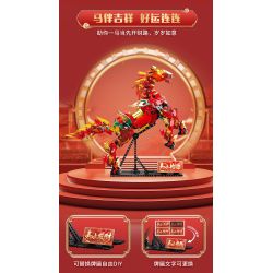 Souzosha D2204 Xếp hình lắp ráp ghép mô hình Ngựa bước trên mây cát tường khiến vũ trụ ngập tràn hạnh phúc