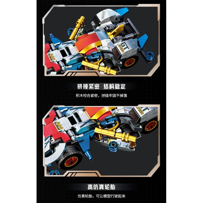 Souzosha F3613 Xếp hình lắp ráp ghép mô hình Tốc độ ​​: Yao Ying Siming 4WD