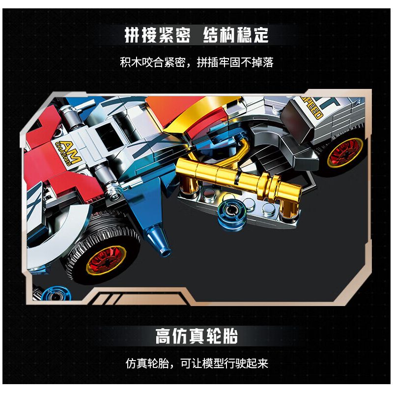 Souzosha F3613 Xếp hình lắp ráp ghép mô hình Tốc độ ​​: Yao Ying Siming 4WD