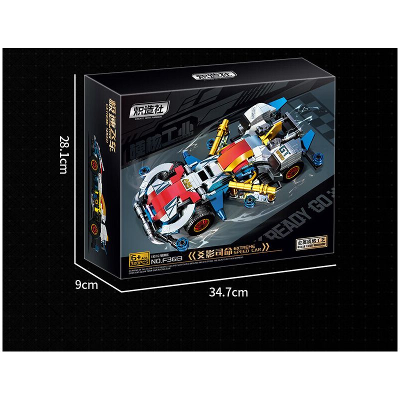 Souzosha F3613 Xếp hình lắp ráp ghép mô hình Tốc độ ​​: Yao Ying Siming 4WD