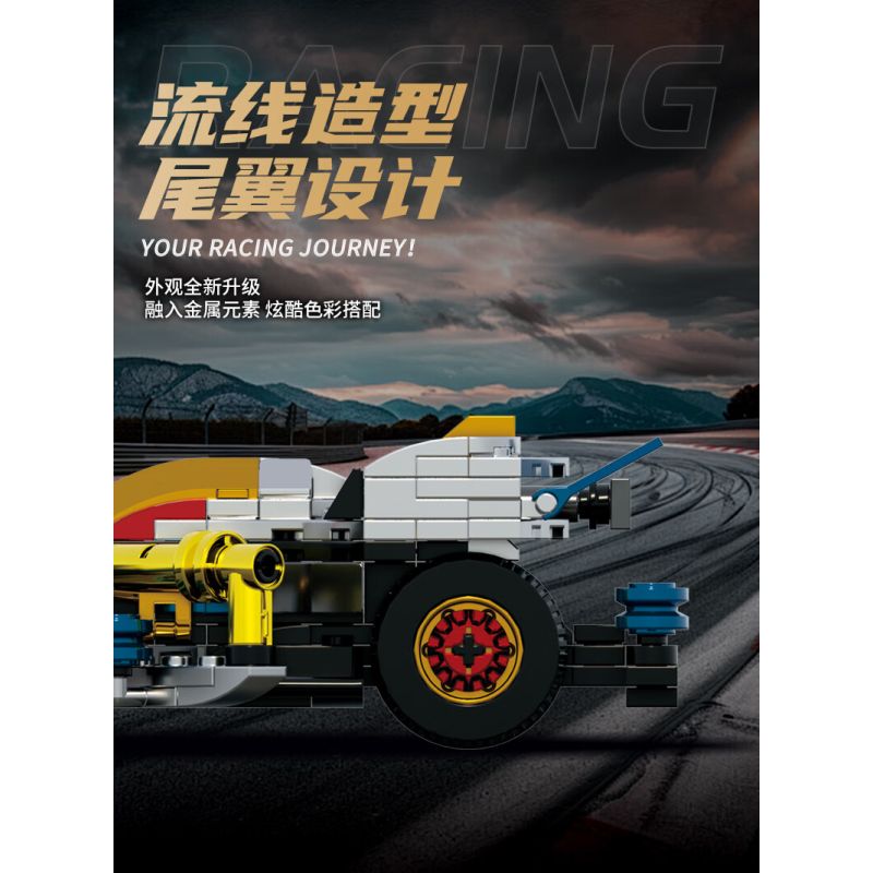 Souzosha F3613 Xếp hình lắp ráp ghép mô hình Tốc độ ​​: Yao Ying Siming 4WD