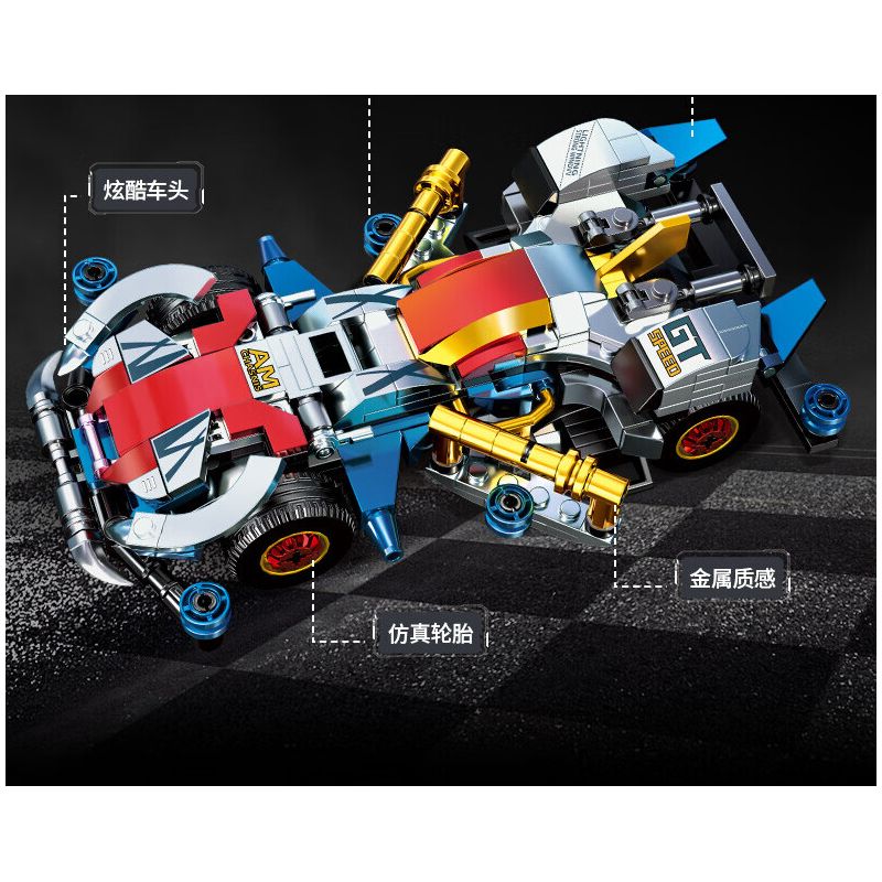 Souzosha F3613 Xếp hình lắp ráp ghép mô hình Tốc độ ​​: Yao Ying Siming 4WD