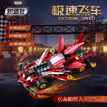 Souzosha F3614 Xếp hình lắp ráp ghép mô hình Tốc độ​​: Ngọn lửa đỏ rực bầu trời 4x4