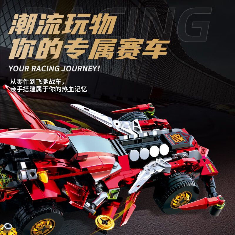 Souzosha F3614 Xếp hình lắp ráp ghép mô hình Tốc độ​​: Ngọn lửa đỏ rực bầu trời 4x4