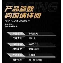 Souzosha F3614 Xếp hình lắp ráp ghép mô hình Tốc độ​​: Ngọn lửa đỏ rực bầu trời 4x4