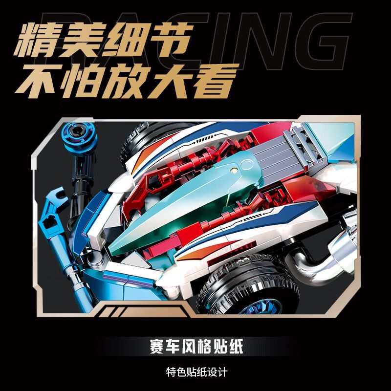 Souzosha F3615 Xếp hình lắp ráp ghép mô hình Tốc độ thần tốc: Chishuang Qingyu 4x4