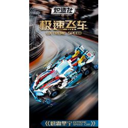 Souzosha F3615 Xếp hình lắp ráp ghép mô hình Tốc độ thần tốc: Chishuang Qingyu 4x4