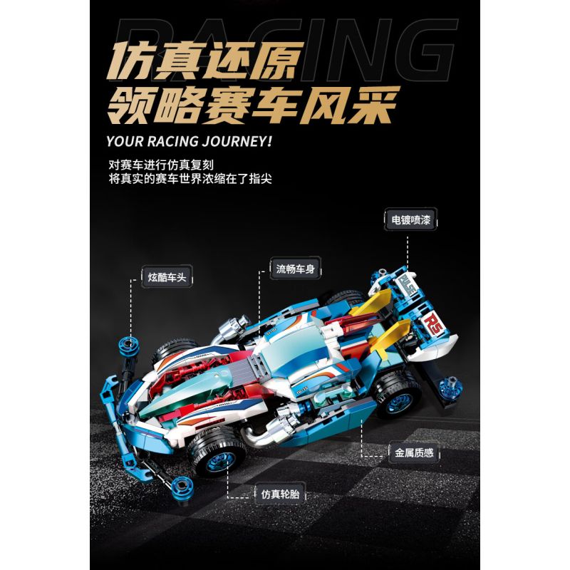 Souzosha F3615 Xếp hình lắp ráp ghép mô hình Tốc độ thần tốc: Chishuang Qingyu 4x4