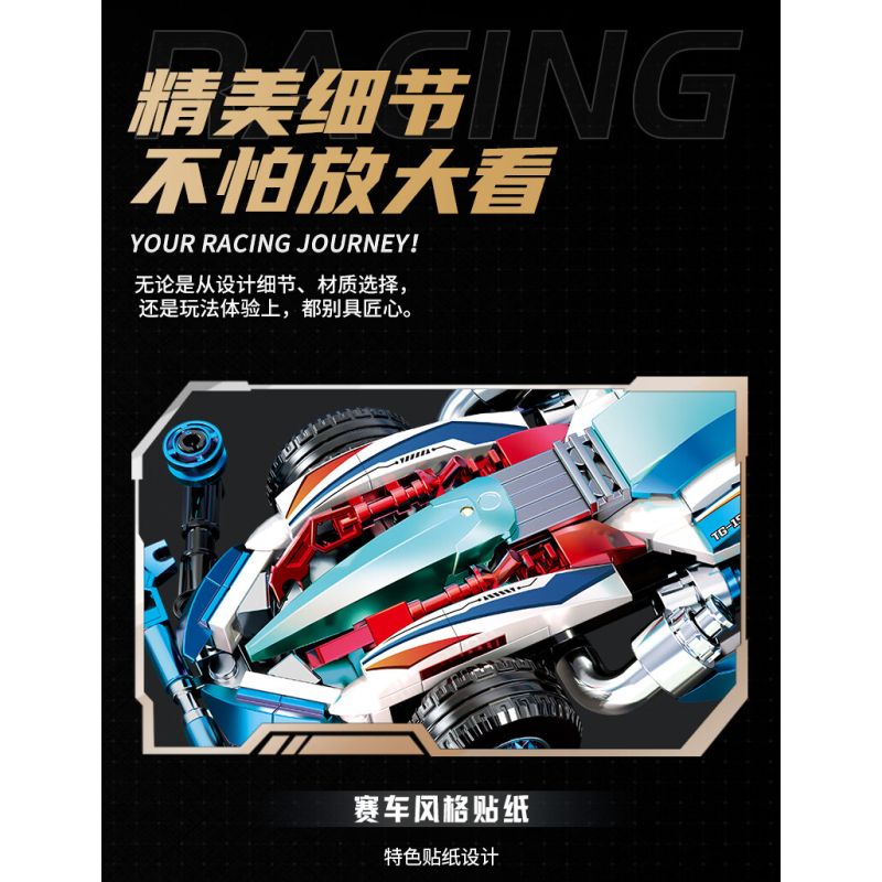 Souzosha F3615 Xếp hình lắp ráp ghép mô hình Tốc độ thần tốc: Chishuang Qingyu 4x4