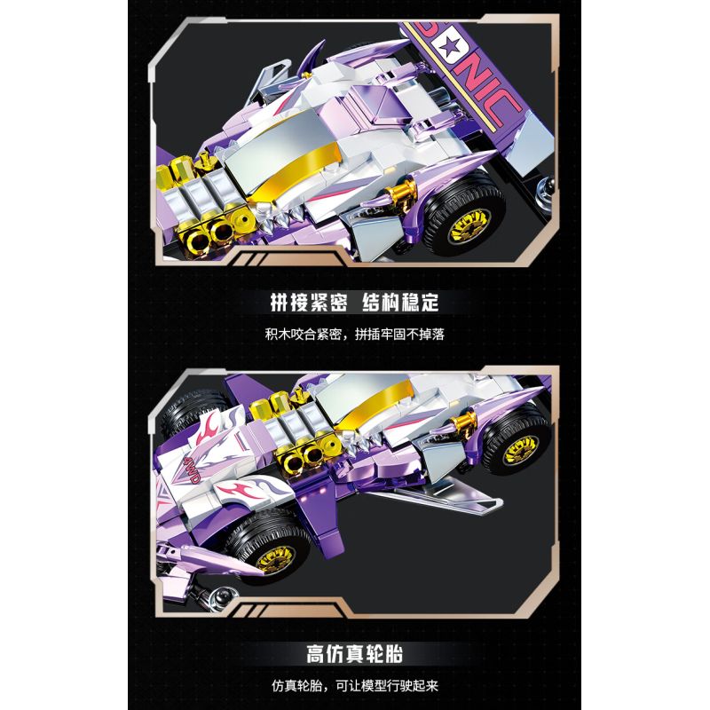 Souzosha F3616 Xếp hình lắp ráp ghép mô hình Tốc độ​​: Purple Shadow Phantom Blade 4WD