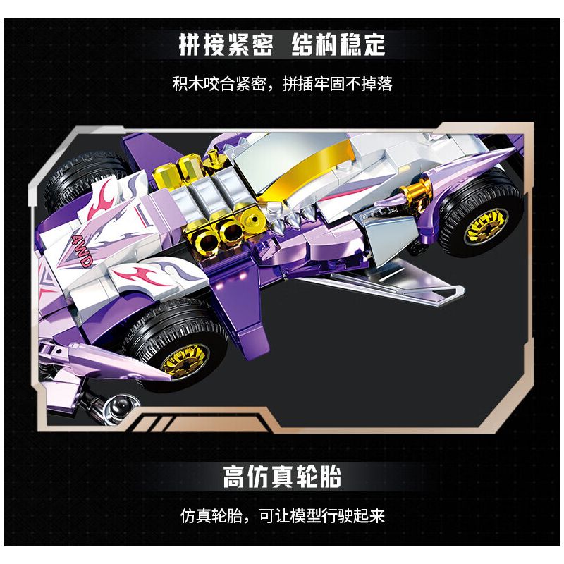 Souzosha F3616 Xếp hình lắp ráp ghép mô hình Tốc độ​​: Purple Shadow Phantom Blade 4WD