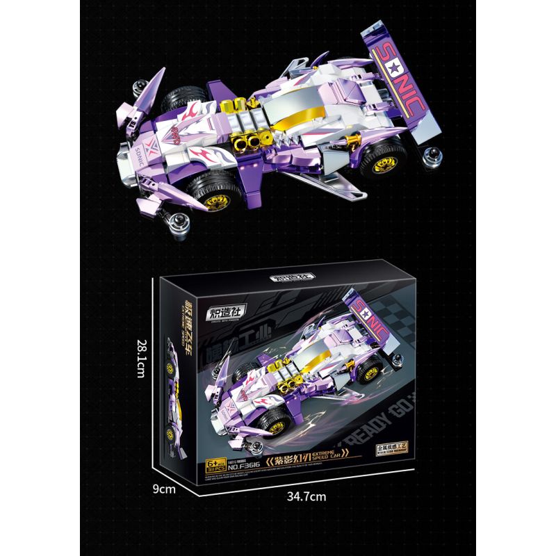 Souzosha F3616 Xếp hình lắp ráp ghép mô hình Tốc độ​​: Purple Shadow Phantom Blade 4WD