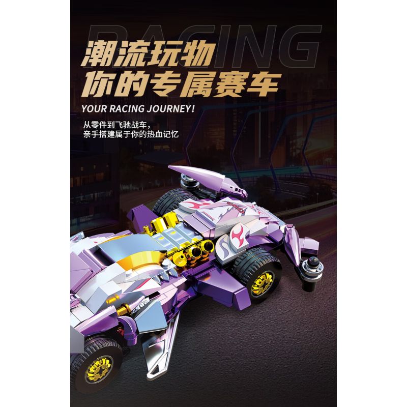 Souzosha F3616 Xếp hình lắp ráp ghép mô hình Tốc độ​​: Purple Shadow Phantom Blade 4WD