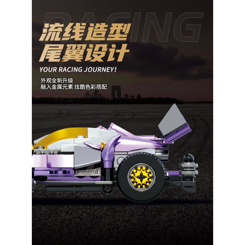 Souzosha F3616 Xếp hình lắp ráp ghép mô hình Tốc độ​​: Purple Shadow Phantom Blade 4WD