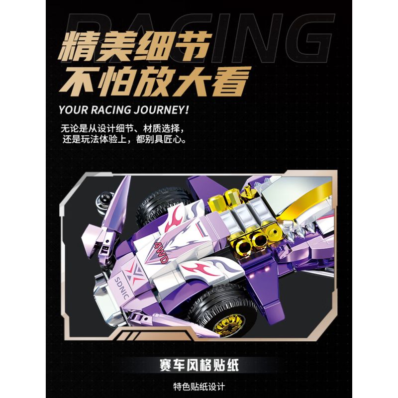 Souzosha F3616 Xếp hình lắp ráp ghép mô hình Tốc độ​​: Purple Shadow Phantom Blade 4WD