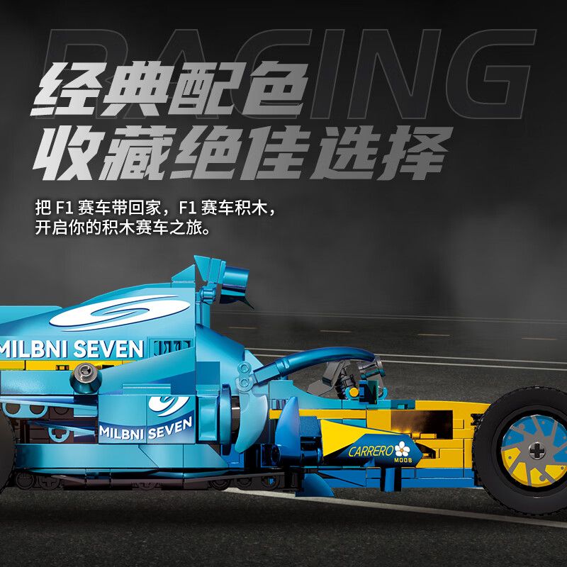 Souzosha F3608 Xếp hình lắp ráp ghép mô hình Xe đua công thức 1 màu xanh