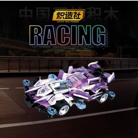 Souzosha C2361-2 Xếp hình lắp ráp ghép mô hình Thức tỉnh nhanh chóng màu tím 4x4