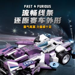 Souzosha C2361-2 Xếp hình lắp ráp ghép mô hình Thức tỉnh nhanh chóng màu tím 4x4