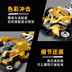 Souzosha C2361-4 Xếp hình lắp ráp ghép mô hình đánh thức nhanh chóng màu vàng 4x4