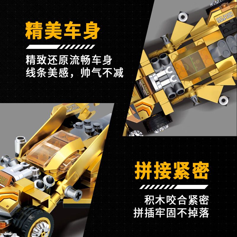 Souzosha C2361-4 Xếp hình lắp ráp ghép mô hình đánh thức nhanh chóng màu vàng 4x4