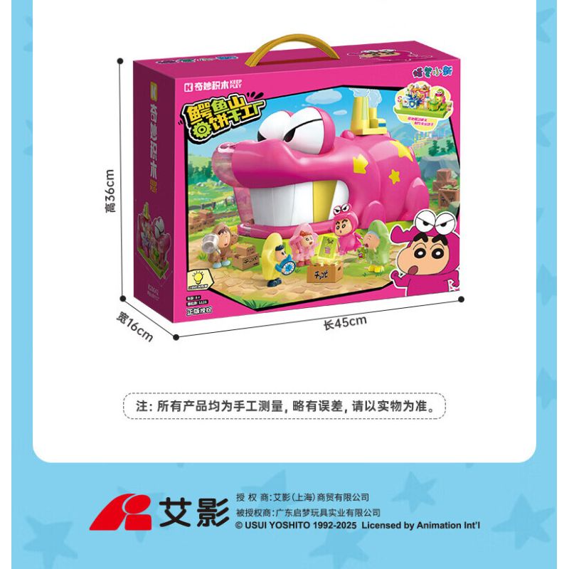 Keeppley K20642 Xếp hình lắp ráp ghép mô hình Crayon Shin-chan: Nhà máy bánh quy núi cá sấu