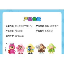 Keeppley K20642 Xếp hình lắp ráp ghép mô hình Crayon Shin-chan: Nhà máy bánh quy núi cá sấu