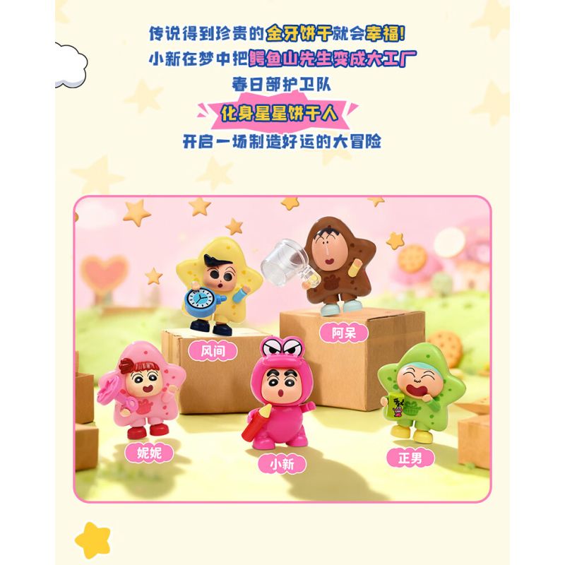 Keeppley K20642 Xếp hình lắp ráp ghép mô hình Crayon Shin-chan: Nhà máy bánh quy núi cá sấu